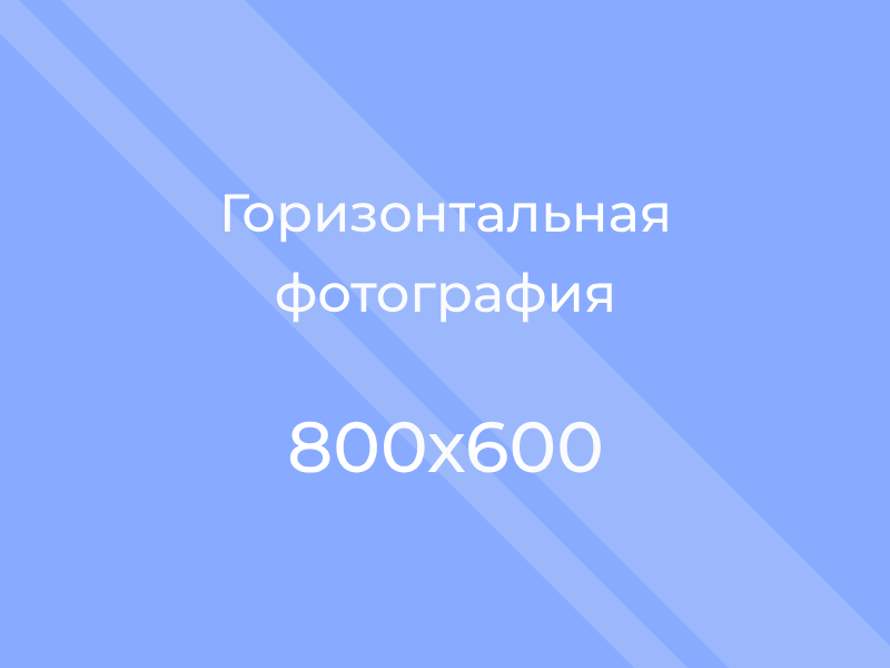 Государственная итоговая аттестация.