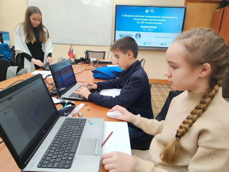 ХIV Региональная олимпиада по трехмерному моделированию.