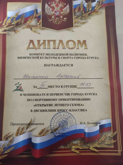 Наши победы!.