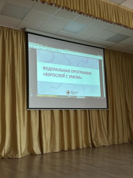 Всемирный день здоровья.