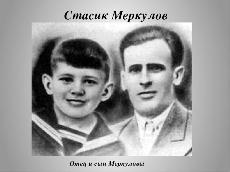Бессмертный полк школы № 6.