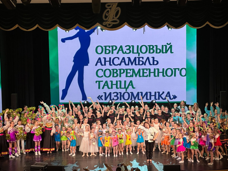 Наши достижения.