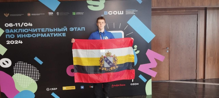 Ученик лицея № 6 Коломиец Игорь стал призером заключительного этапа всероссийской олимпиады школьников по информатике.