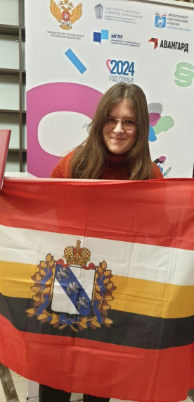Ученица лицея № 6 Сидорова Мария стала призёром заключительного этапа всероссийской олимпиады школьников по французскому языку.