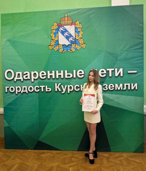 Достижения наших учеников.